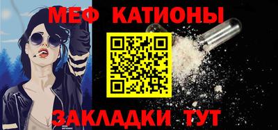 метамфетамин Анжеро-Судженск