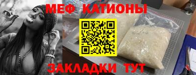 марихуана Ангарск