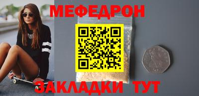 метамфетамин Анжеро-Судженск
