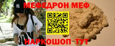 марихуана Ангарск