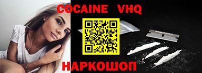 скорость Анапа