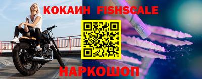 метамфетамин Анжеро-Судженск