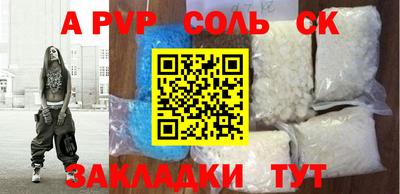 метамфетамин Анжеро-Судженск