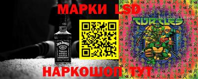 марихуана Ангарск