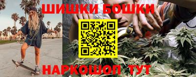 скорость Анапа