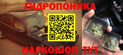скорость Анапа