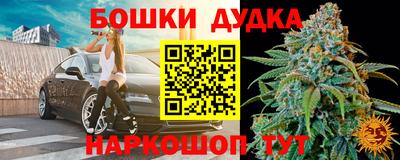 метамфетамин Анжеро-Судженск