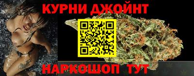 скорость Анапа