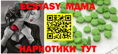метамфетамин Анжеро-Судженск