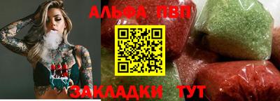 марихуана Ангарск