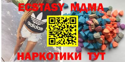 марихуана Ангарск