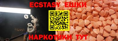 метамфетамин Анжеро-Судженск