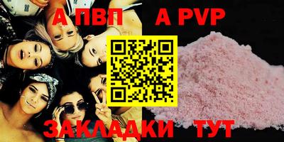 метамфетамин Анжеро-Судженск