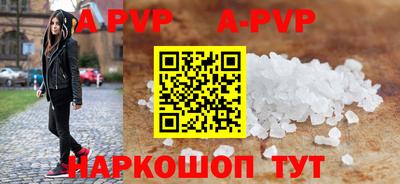 метамфетамин Анжеро-Судженск