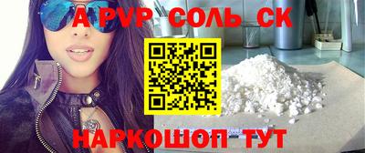 метамфетамин Анжеро-Судженск
