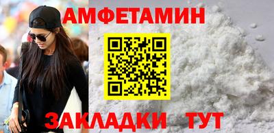 скорость Анапа