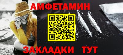 скорость Анапа