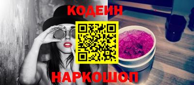 метамфетамин Анжеро-Судженск