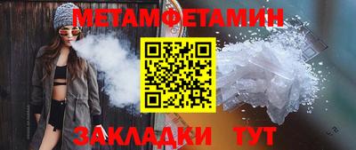 марихуана Ангарск