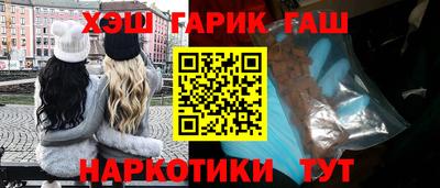 метамфетамин Анжеро-Судженск