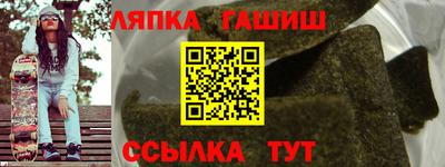 скорость Анапа
