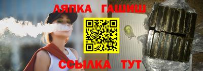 метамфетамин Анжеро-Судженск