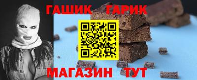 марихуана Ангарск