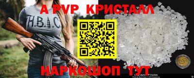 скорость Анапа