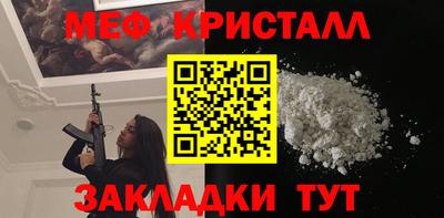 скорость Анапа