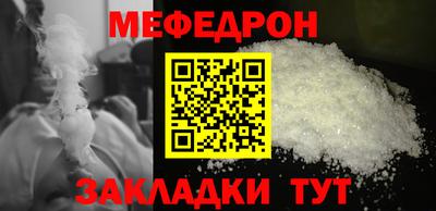 скорость Анапа