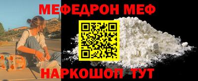 метамфетамин Анжеро-Судженск