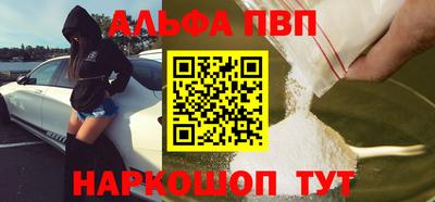 скорость Анапа