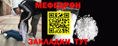 метамфетамин Анжеро-Судженск