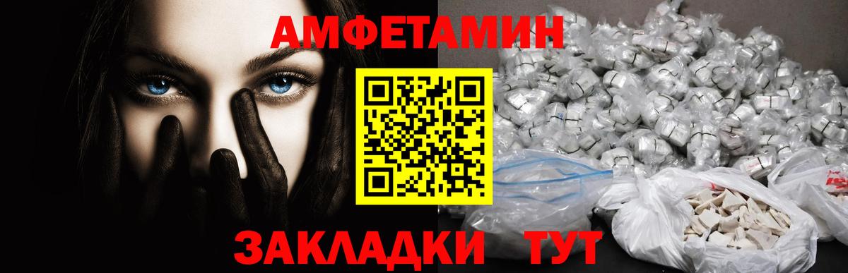Метамфетамин винт  Метамфетамин винт  Первитин  Вход с VPN  Джанкой 