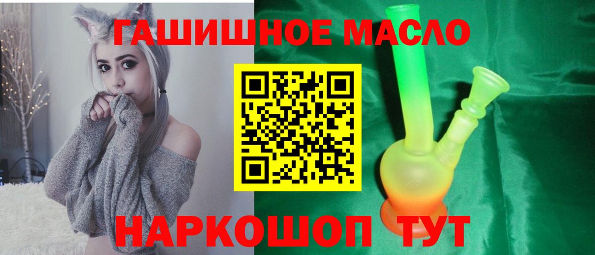 ТГК концентрат Джанкой