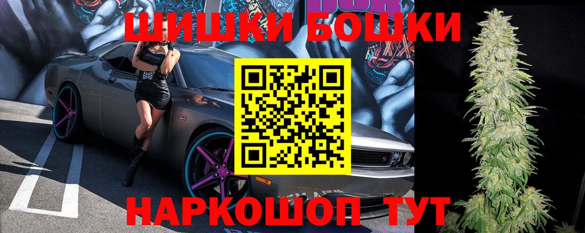 Джанкой  Бошки марихуана LSD WEED  Канабис Bruce Banner  Каннабис Bruce Banner  Вход с VPN 